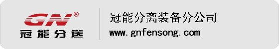 97国际官网离心理分公司