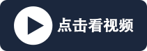 97国际·(中国区)有限公司官网