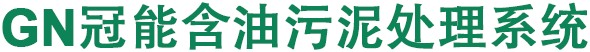 97国际·(中国区)有限公司官网
