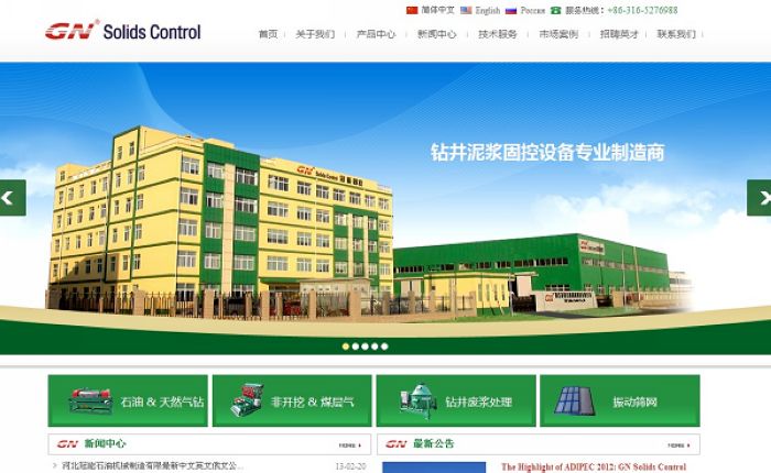 97国际·(中国区)有限公司官网