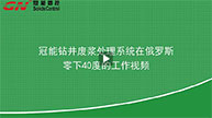 97国际·(中国区)有限公司官网